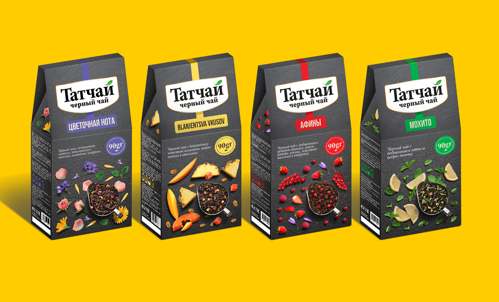 Creas Creative Tasarım ve Reklam Ajansı İzmir - Çay ambalaj tasarımı